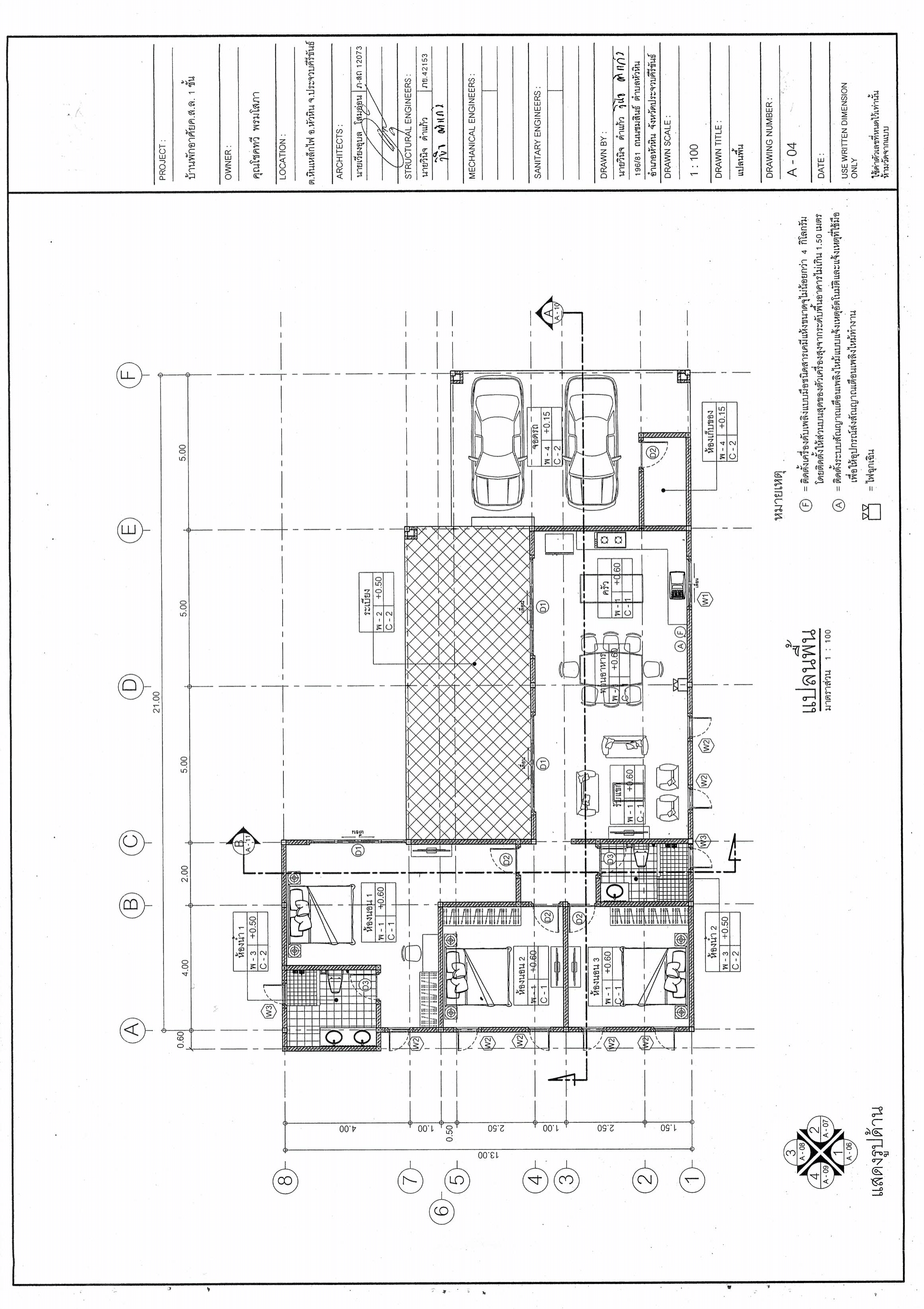 3 Bedroom Villa Layout floor plan